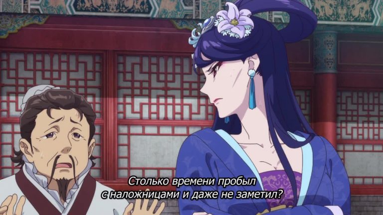 Дневники аптекаря 1 сезон 1 серия — кадр из серии